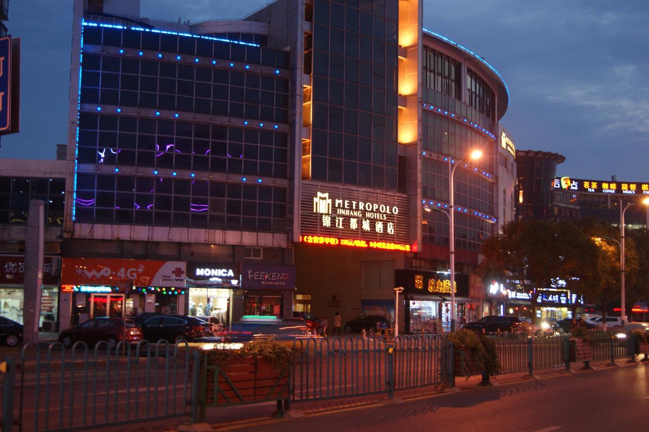 Metropolo Zhangjiagang Shazhou Park Εξωτερικό φωτογραφία